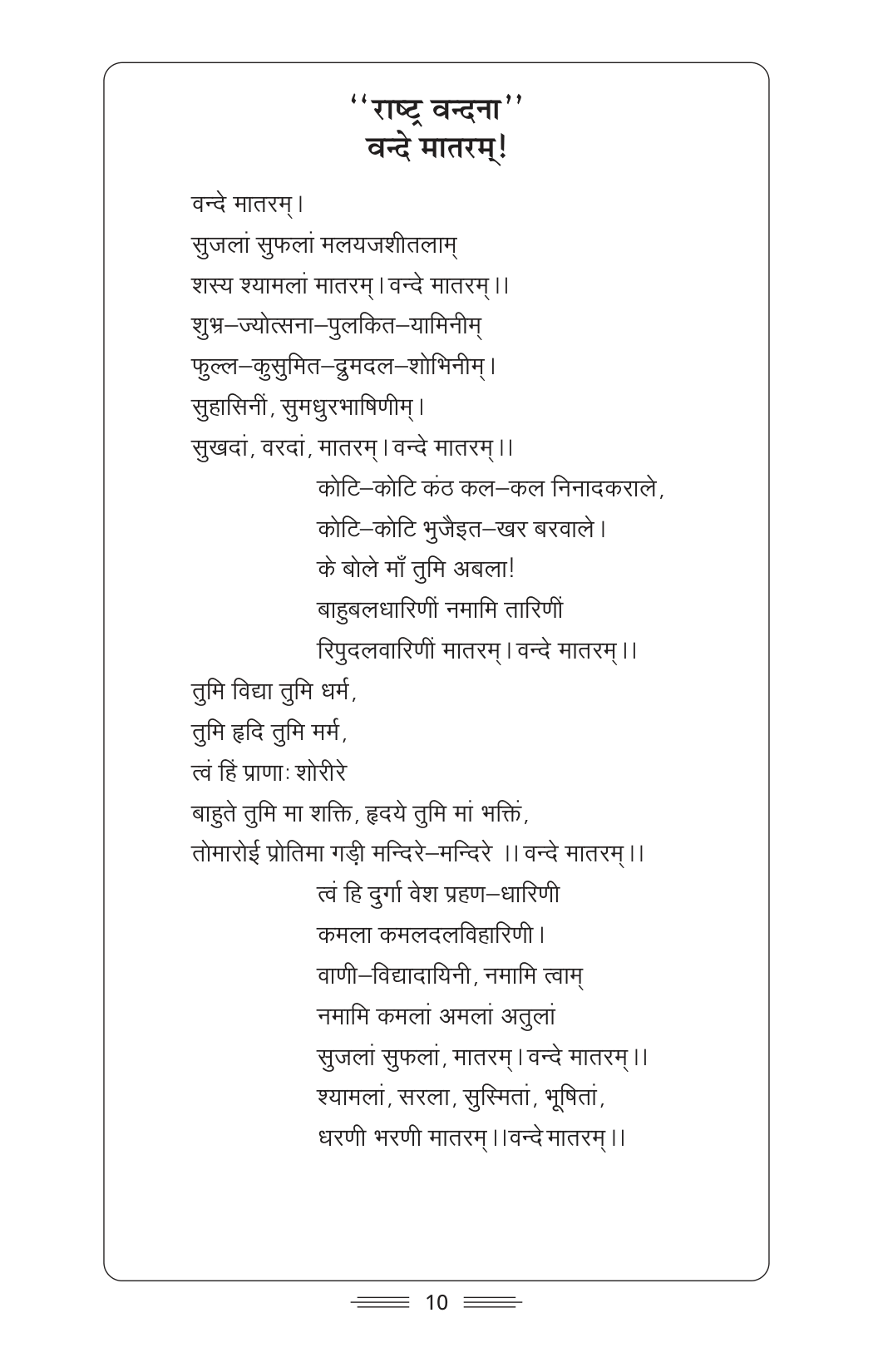 Diary Page